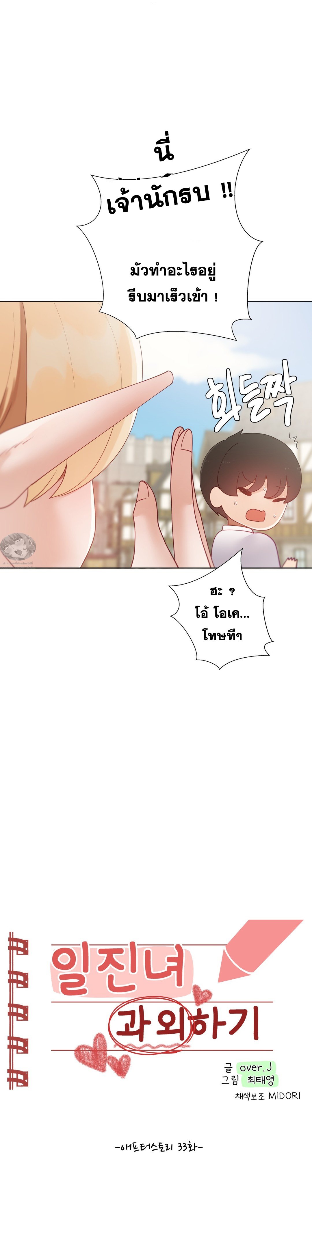 Doujin-Lc- อ่าน โดจิน มังฮวา เกาหลี ญี่ปุ่น จีน แปลไทย Learning the Hard Way ตอนที่ 1 2 3 4 5 6 7 8 9 10 11 12 13 14 ฟรี ไม่มีโฆษณา อ่าน โดจิน Manhwa เกาหลี ญี่ปุ่น จีน เรามีครบ คัดมาให้เน้นๆ โดจิน 18+ รับประกันความฟินโดย  Doujin Lc